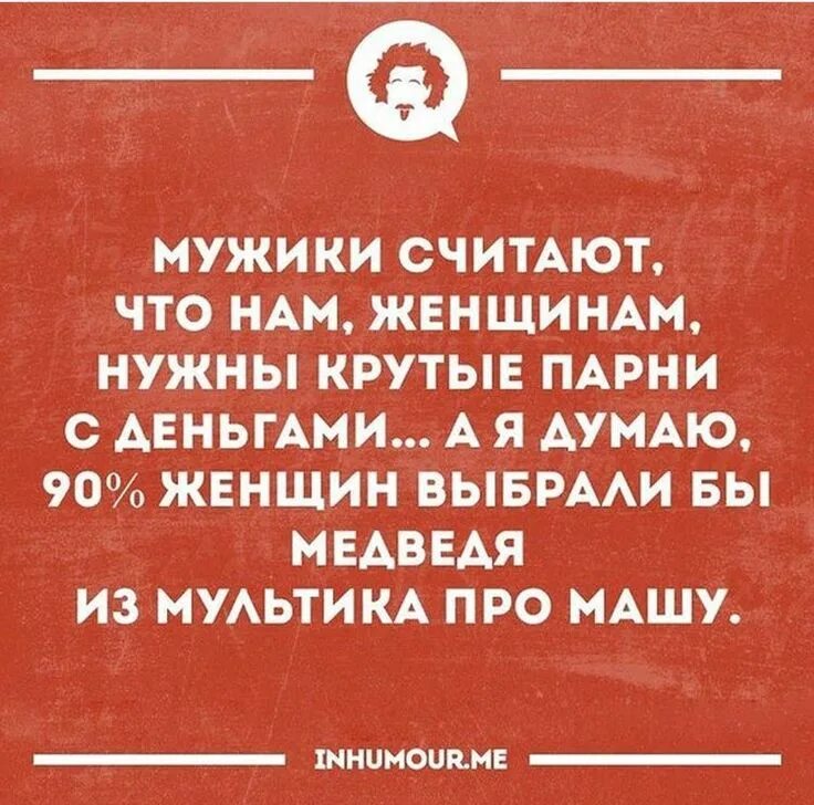 Жадный человек с деньгами. Жадный мужчина. Деловой мужчина. Человек размышляет. Мужчина за столом с калькулятором.