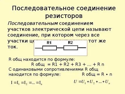 Определить сопротивление при частотах