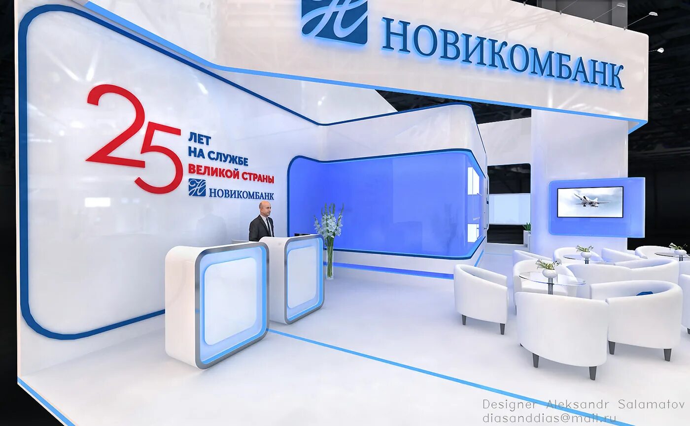 Novikom обновить