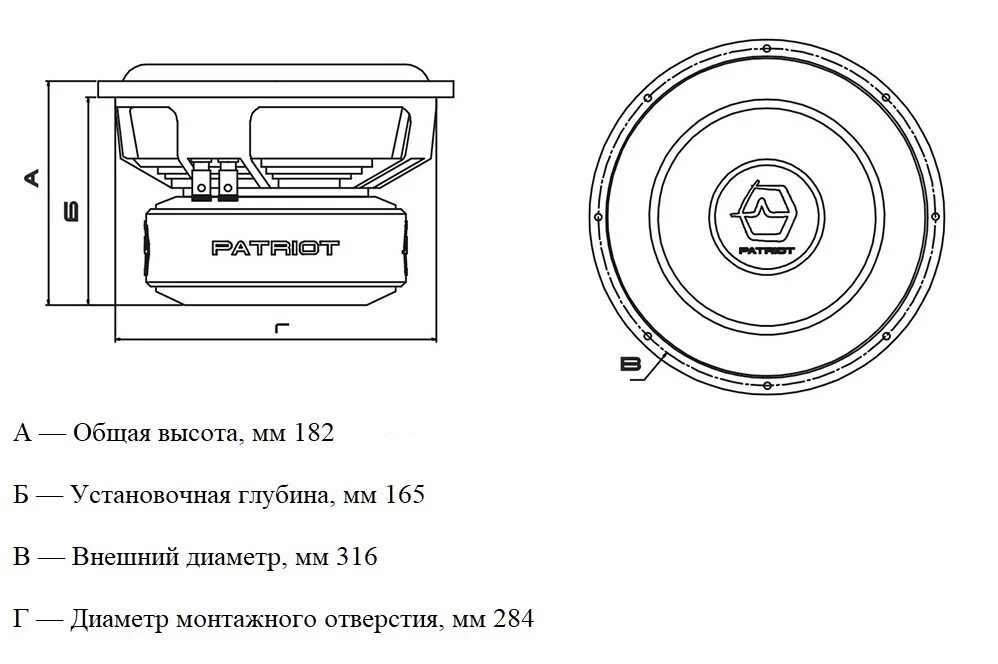 Диаметр монтажного отверстия. Сабвуфер Урал Патриот 12. Сабвуфер Ural Patriot 10. Ural сабвуфер Ural Patriot 8. Урал Патриот 12 Гром установочная глубина.
