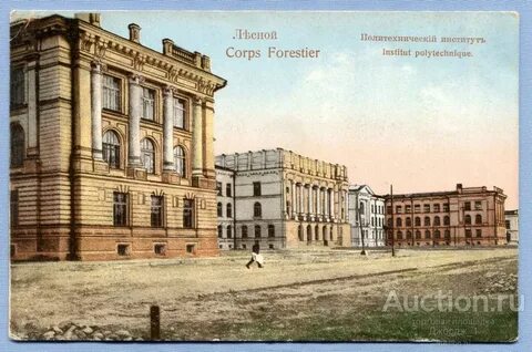 Санкт петербургский университет история