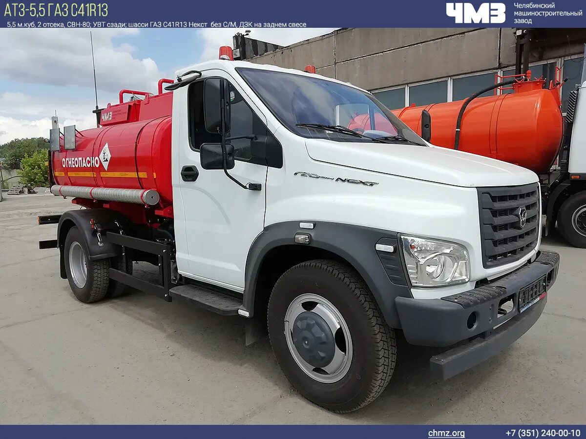 Алтайский край, № А 498 ХН 22 - ГАЗ-C41R13 - Фото - Фототрак