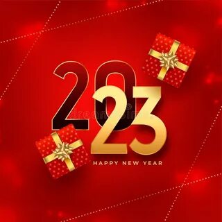 Рождество в подарок 2023