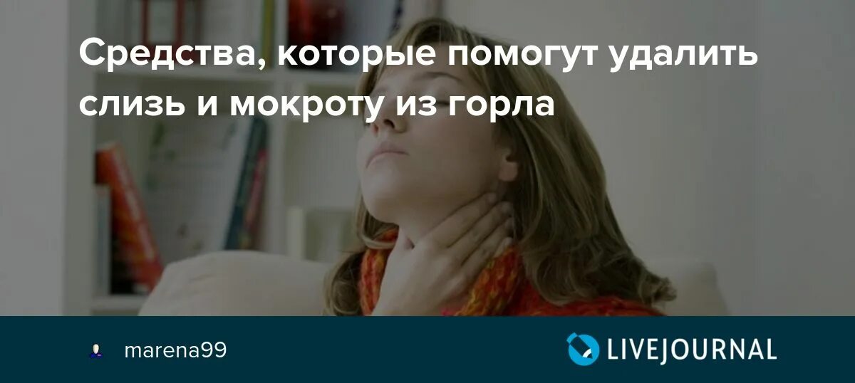 Как лечить голосовые. Охрипший голос. Болит горло пропал голос кашель. Осипший голос при простуде.