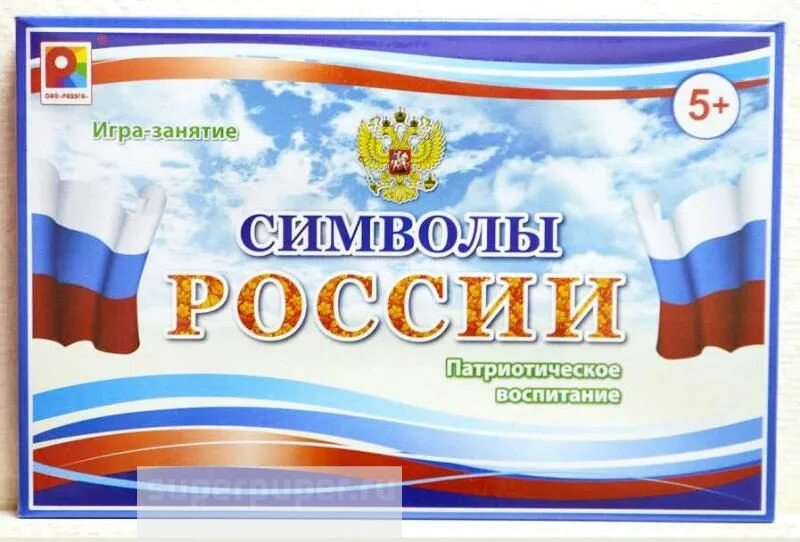 Настольная игра "государственные символы России" Радуга. Символы России. Игра символы России. Государственные символы России игра занятие.