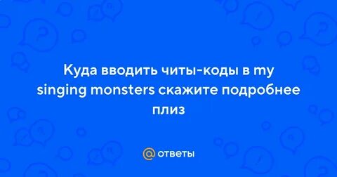 Скажи подробнее