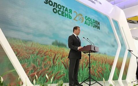 Минсельхоз 2016