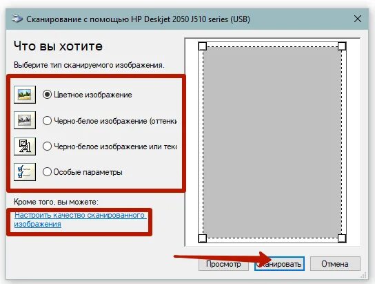 Как отсканировать документ в формате pdf. Многостраничный документ отсканировать. сканирование нескольких листов. сканировать одним файлом несколько листов. сканирование нескольких страниц в один файл.