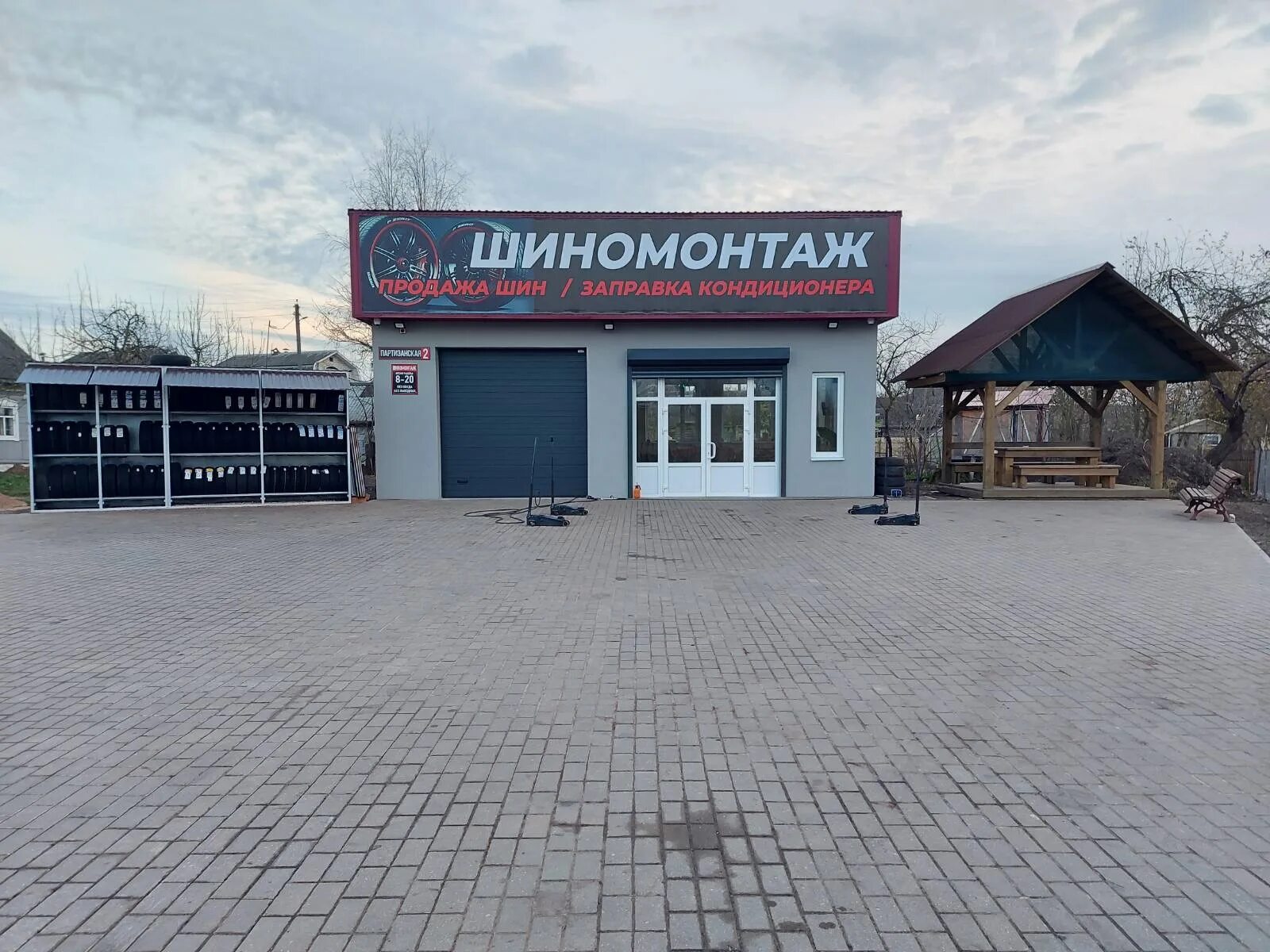 Партизанское шиномонтаж. Шиномонтаж панорама. Шиномонтаж растяжка. Шиномонтаж. Грузовой шиномонтаж помещение.