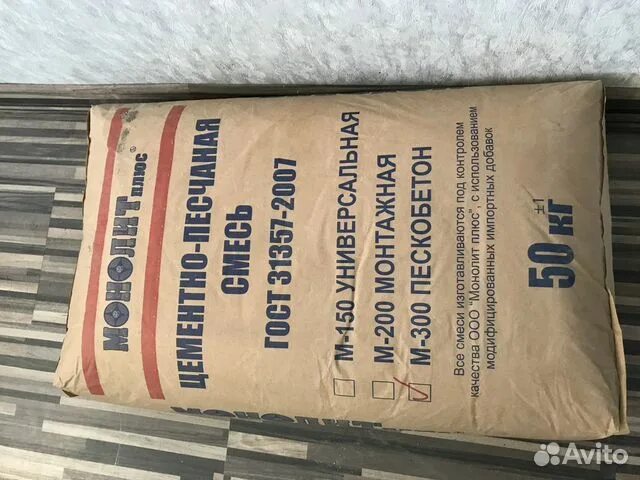 Цементно-песчаная смесь богатырь (м-150), 25кг. Цементно песчаная смесь в15. Пцс 150. Цементно-песчаная смесь обозначение. Цементно песчаная смесь в15.