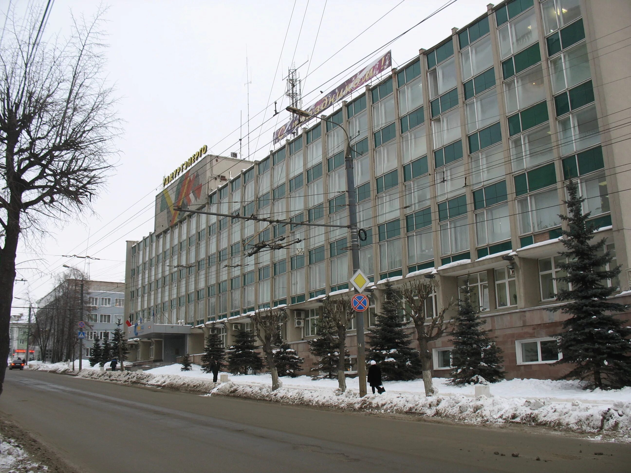 Удмуртэнерго ижевск. Удмуртэнерго ижевск. Удмуртэнерго. Здание удмуртэнерго год постройки. Удмуртэнерго ижевск.