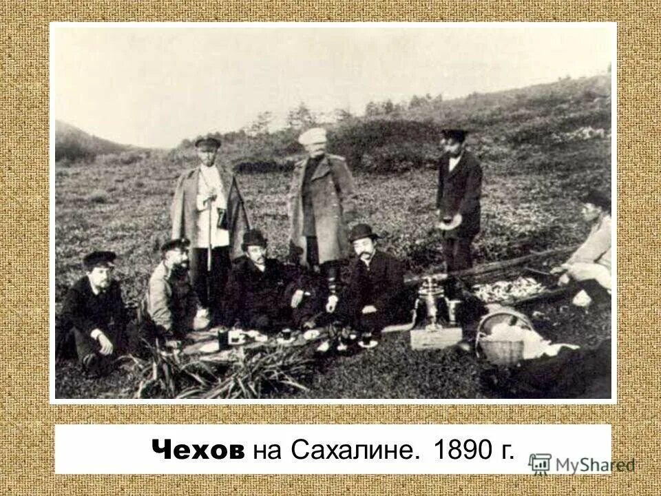 Остров сахалин чехов фото