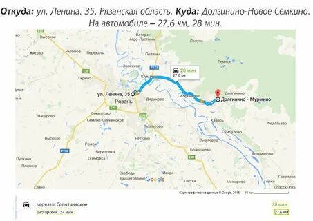 Село житово рязанская область