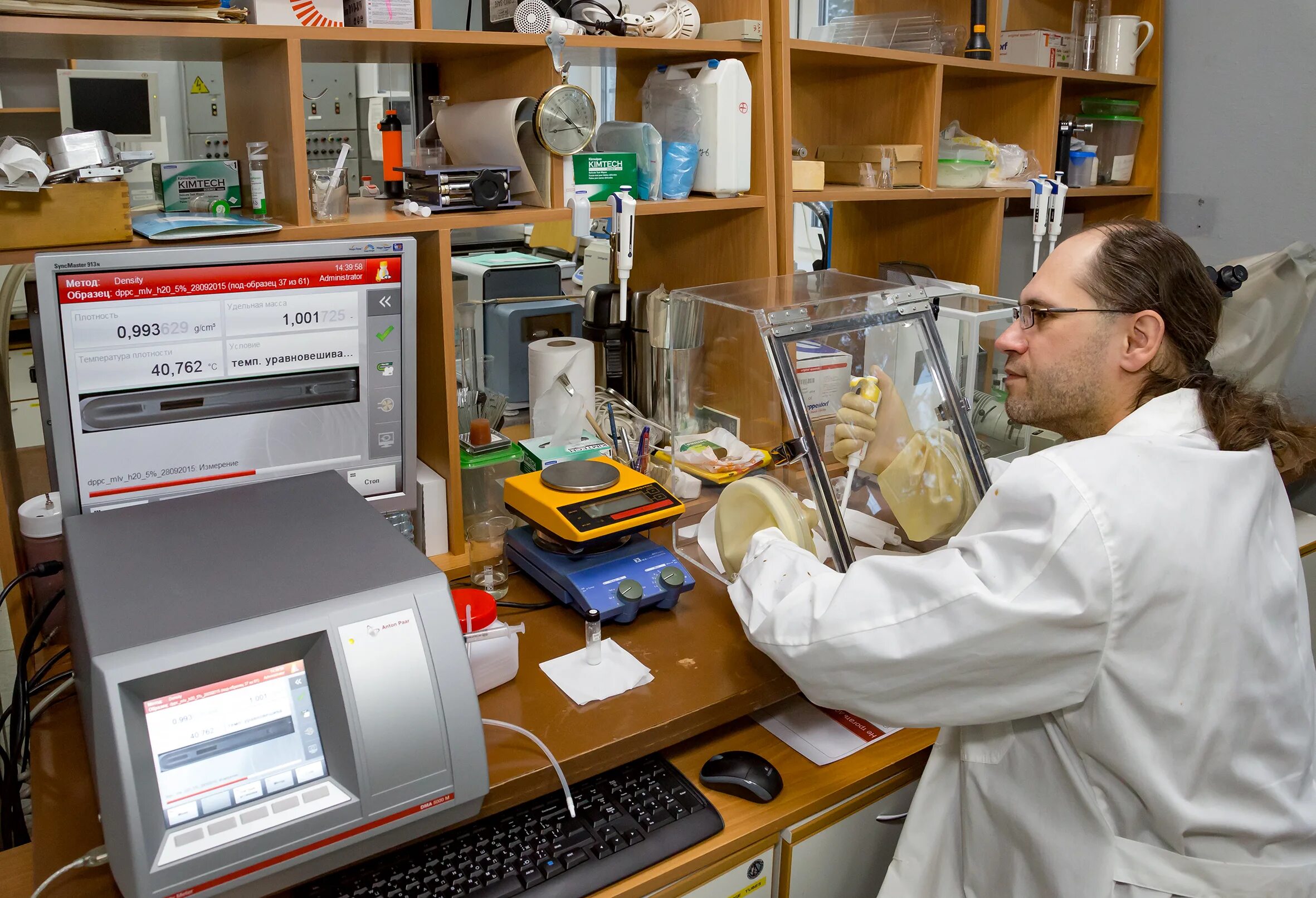 Биофизик профессия. Лаборатория нейтронной физики оияи. Биофизик. Кафедра биофизики мгу. Медицинская биофизика.