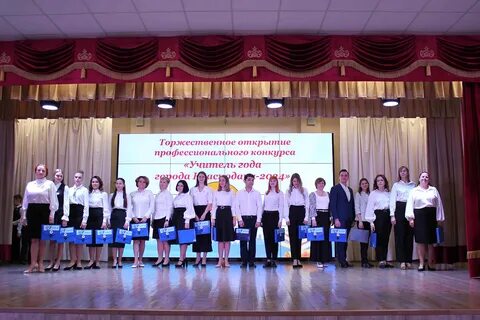 Семья года 2024 краснодар