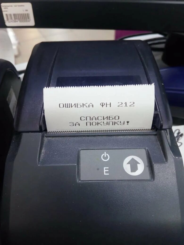 Ошибка фн 234. Ошибка фн 212 эвотор. ошибка фискального накопителя. неисправность фн. земана фн.