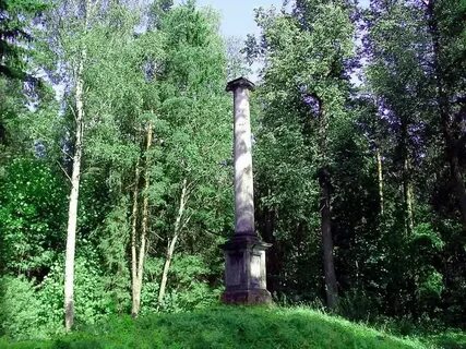 Конец колонны