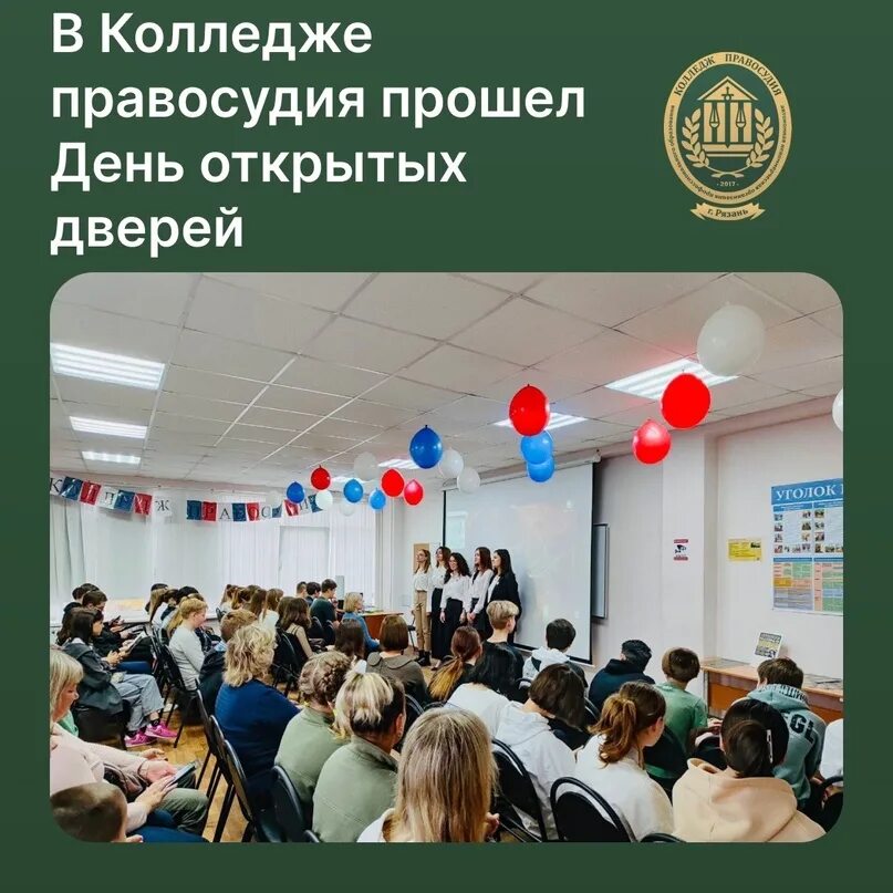 Автономная некоммерческая организация профессионального образования "КОЛЛЕДЖ ПРА