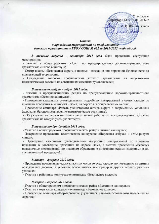deti: Блог - Архив за 2015-6-28