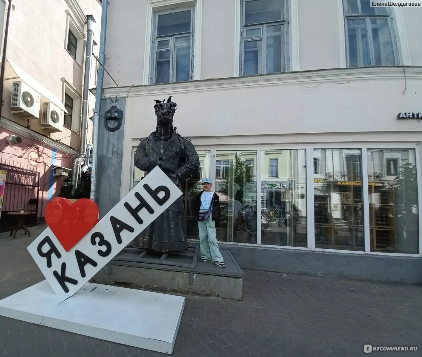 Республика татарстан, казань, ул. Баумана 68 казань. Баумана музей самогона. Баумана 56 казань. Казань ул баумана 36.
