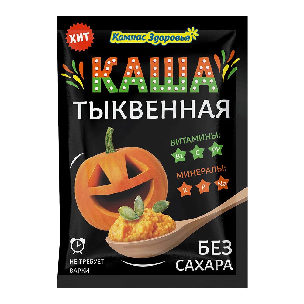 Тыква овсяные хлопья
