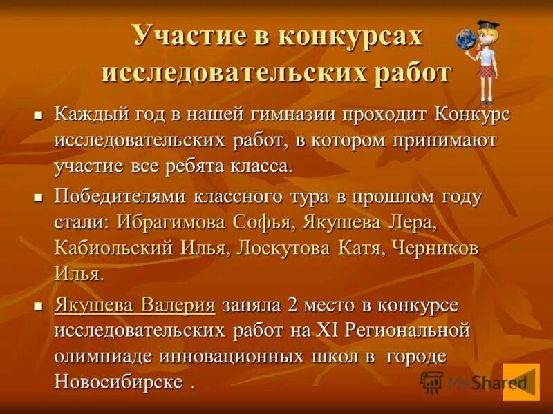 «давайте познакомимся». Пазухина поиграем давай познакомимся. Программа давайте познакомимся. Программа давайте познакомимся. Программа давайте познакомимся.