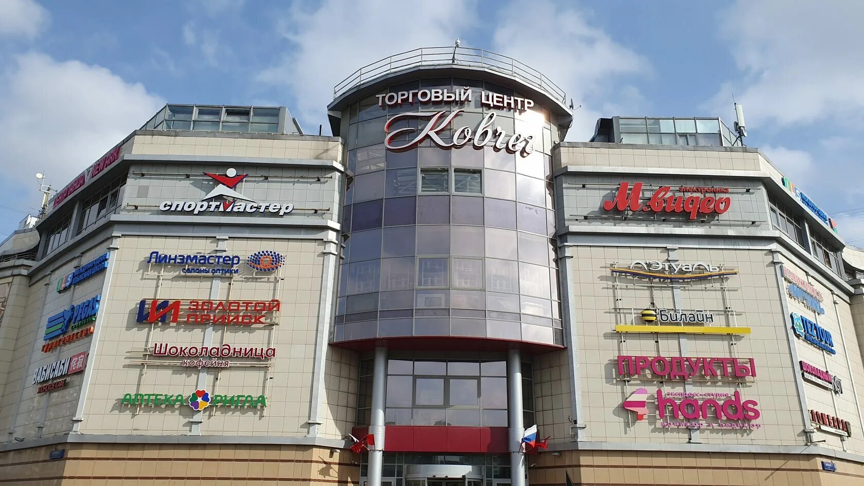 Тц ковчег митино. Тц ковчег митино. Митинская тц ковчег. Метро митино тц ковчег. Митинская улица, 36к1.