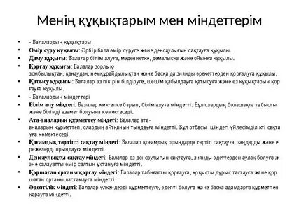 Үйлену тойының алдындағы порно көру