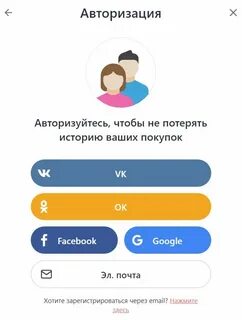 Регистрация на джум на русском