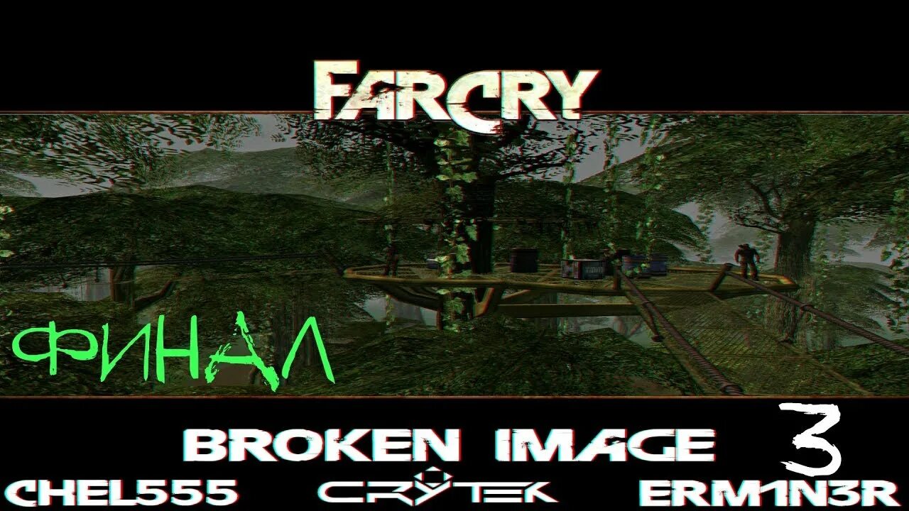 Secret broken. Far Cry 2 карта. Скриншот прохождения карты Break in. Recryse.
