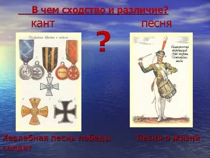 Кант орле российский