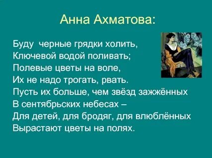 Не надо трогать