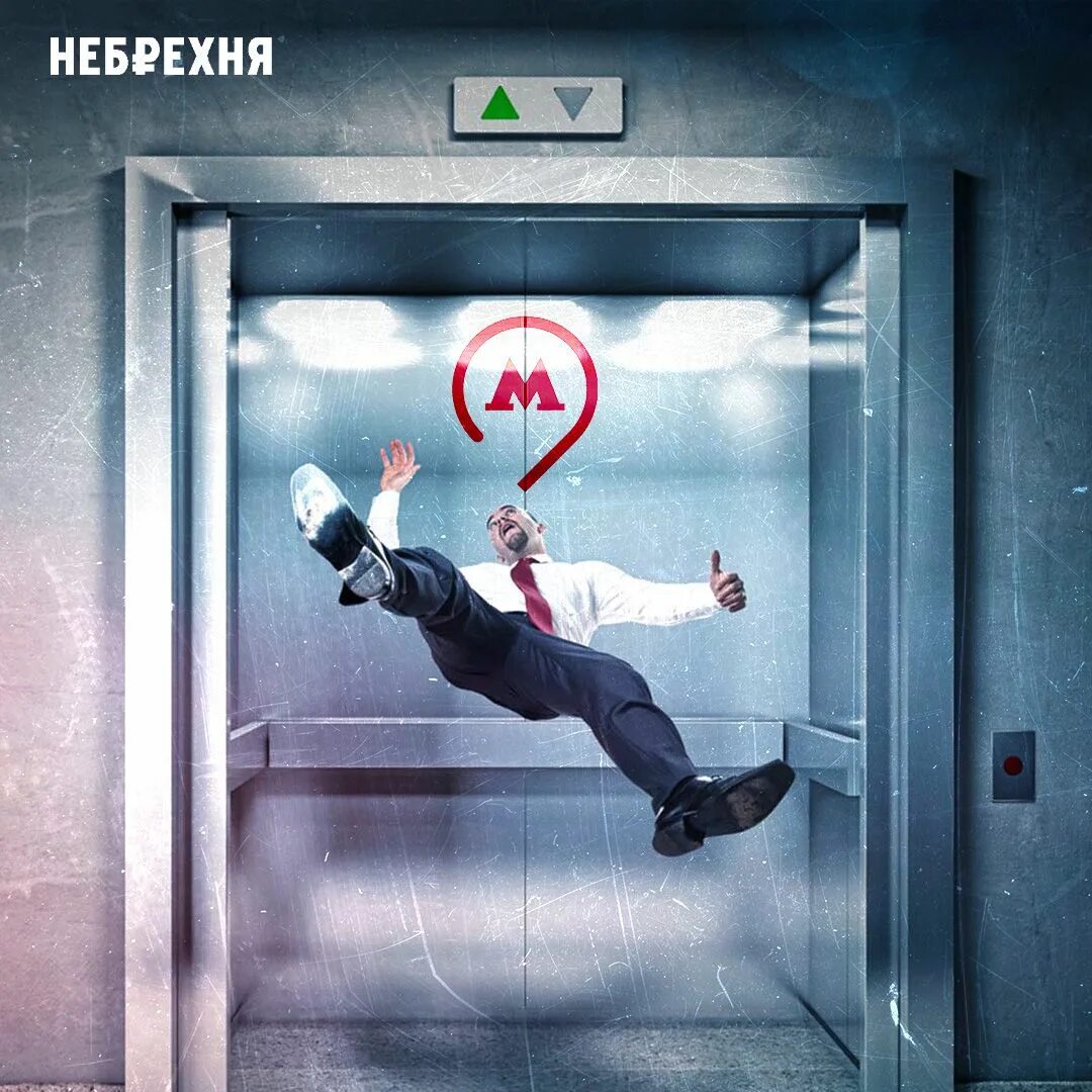 Небрехня телеграмм. Небрехня телеграмм