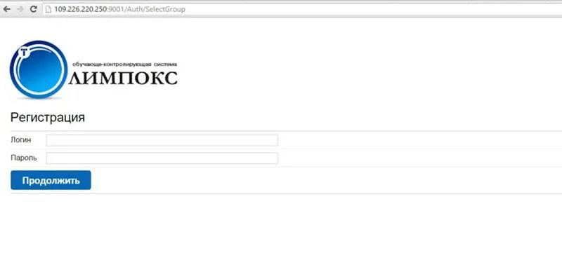 Олимпокс самоподготовка. Олимпокс охрана труда. Http://109.226.220.250:9001/. Олимпокс sp100c100.