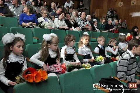 Лицей кинешма