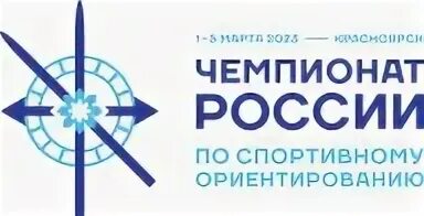 Ориентир г
