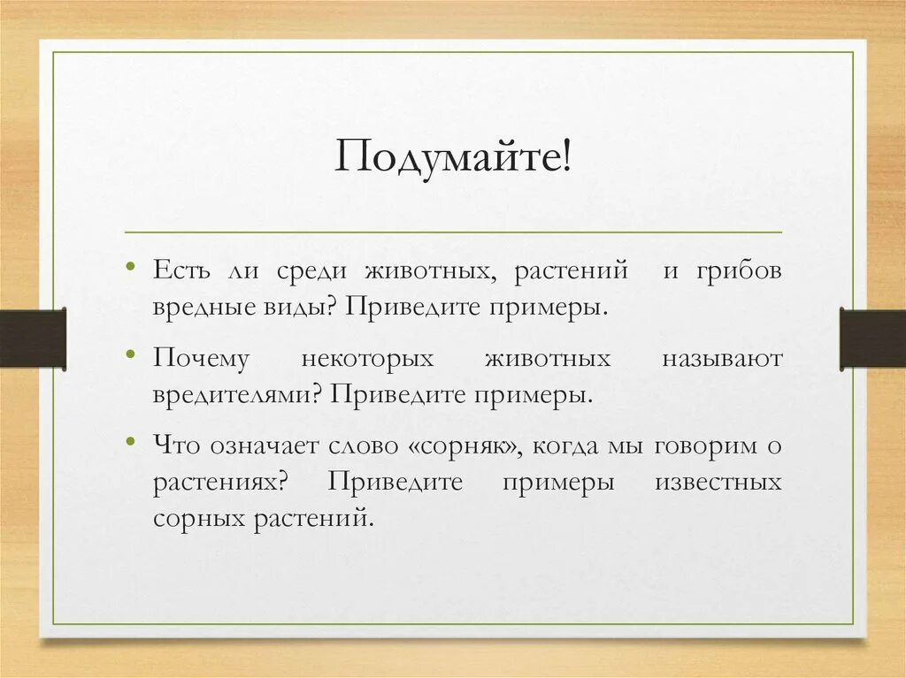 Крыжить. Крыжить что это значит. Бухгалтерский сленг крыжить. Открыжить значение слова.