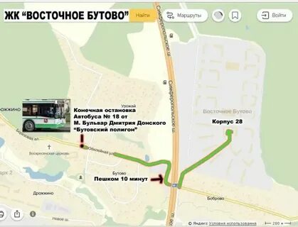 Восточное бутово автобусы
