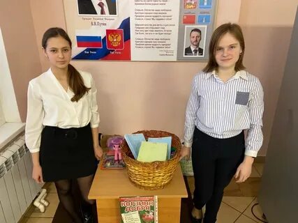 Моу раменская сош