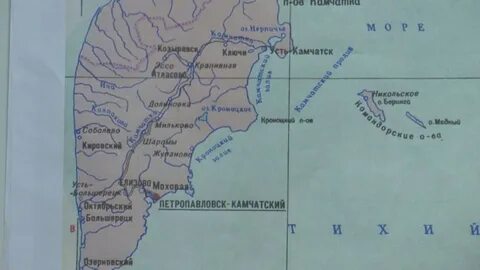 Камчатский какой регион