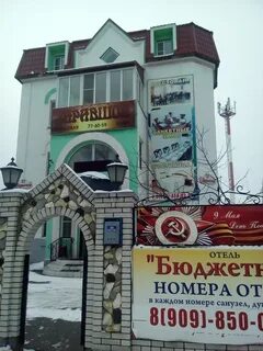 Горько хабаровск