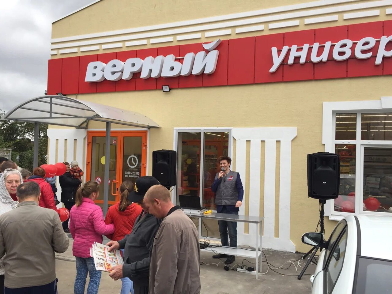 Верный боровск. Завод. Хозмаг юбилейная ул. Боровск экскурсии. Верный егорьевск.