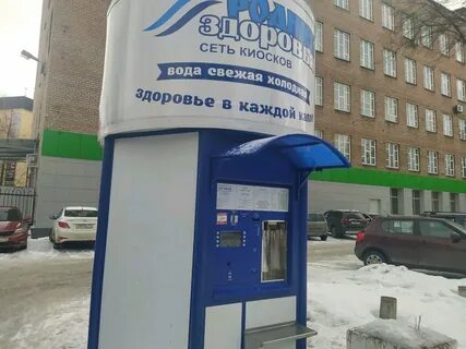 Володарского здоровье