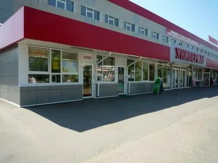 Продали ангарск