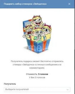 Почему не работает стикер