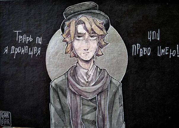 Дмитрий разумихин арт. Пеллинор уортроп. Раскольников арт. Родион раскольников арт. Разумихин преступление и наказание арт.