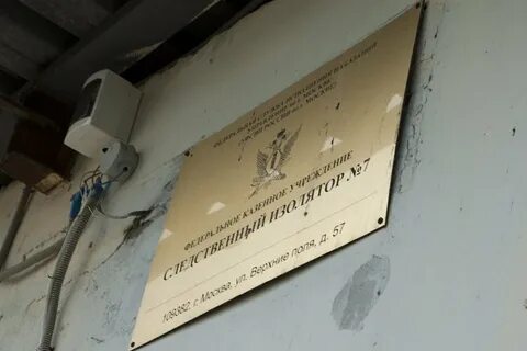 Московский передать
