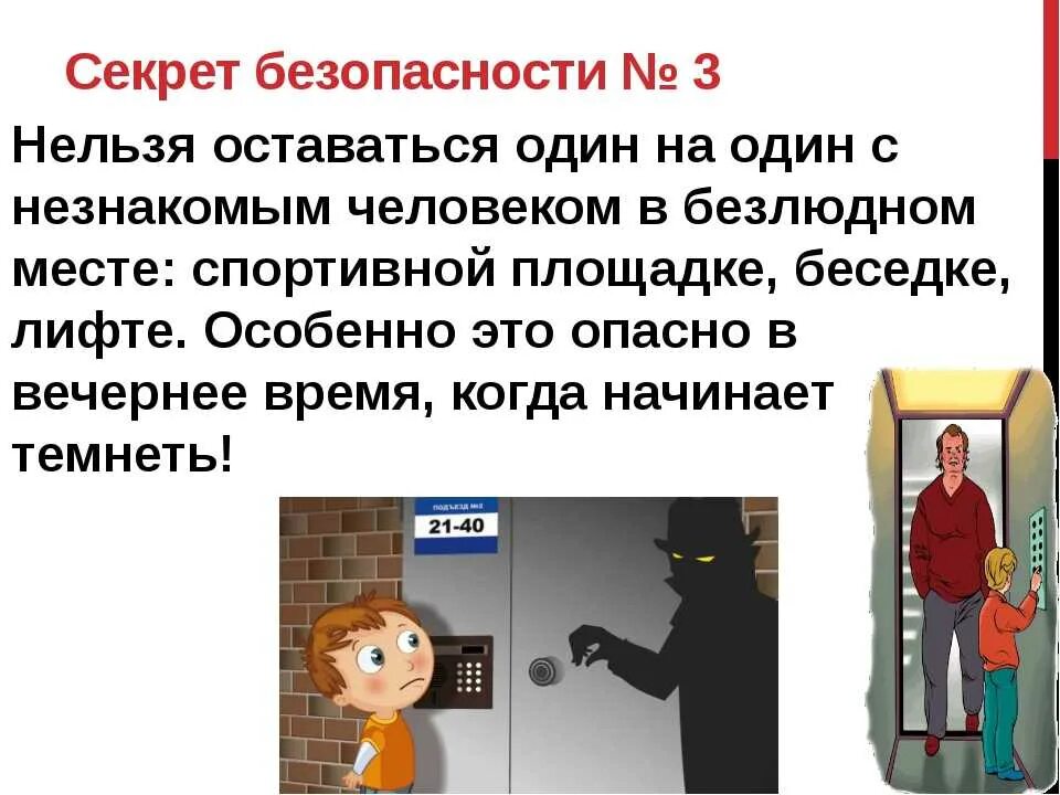 В человеческом случае