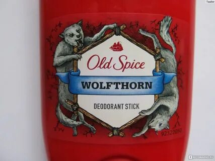 Wolfthorn перевод
