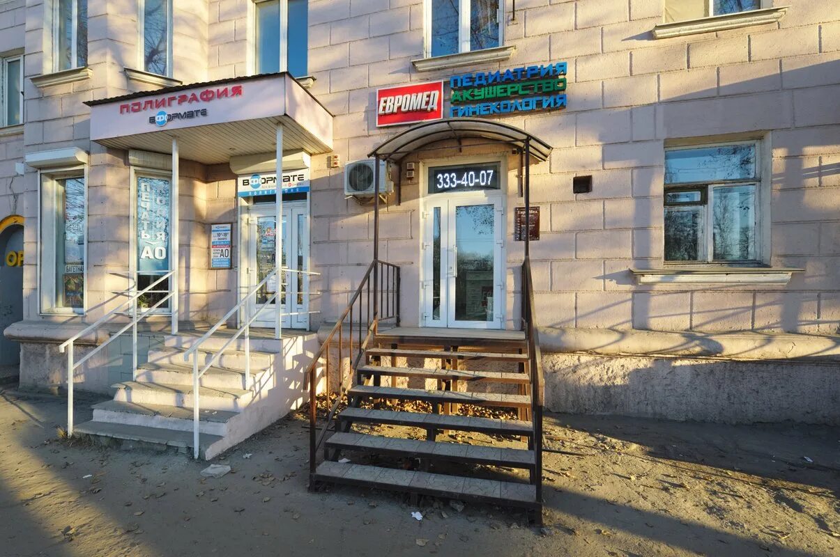 Ленинский пр 12. Евромед воронеж. евромед суворовский 60. клиники на ленинском проспекте воронеж. ленинский проспект 12 воронеж.
